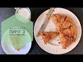 Лінивий яблучний пиріг з вівсянкою | Як приготувати насипний яблучний пиріг з вівсянкою