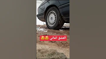درفت بي ام حالات واتس 