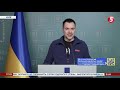 АРЕСТОВИЧ: Окупанти визначили зону ООС, Маріуполь і Миколаїв основними напрямками наступу / 19 день