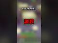 AIは理想の彼氏になれるのか検証してみた⑩#マイクラアスレ #minecraft #マイクラ #AI彼氏 #shorts