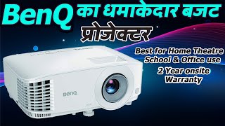 BenQ Budget Projector for Home school & office use MX560P projector #projector #benq #nehruplace