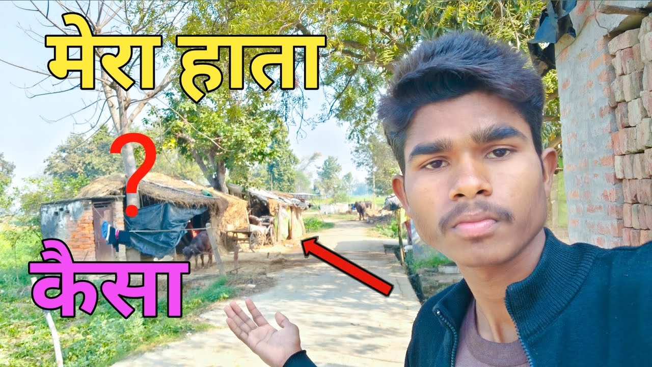 Bhai आज मेरे हाता का vlogs बनाया 🤗🤗🤗🤗🤗
