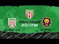 Беларусь U18 – Могилев-2 | 22.11.2021 | Высшая лига