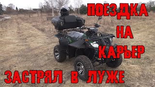 First EXIT Spring 2024. Electric ATV HECHT 59399 ARMY. Quadrocycle travel.