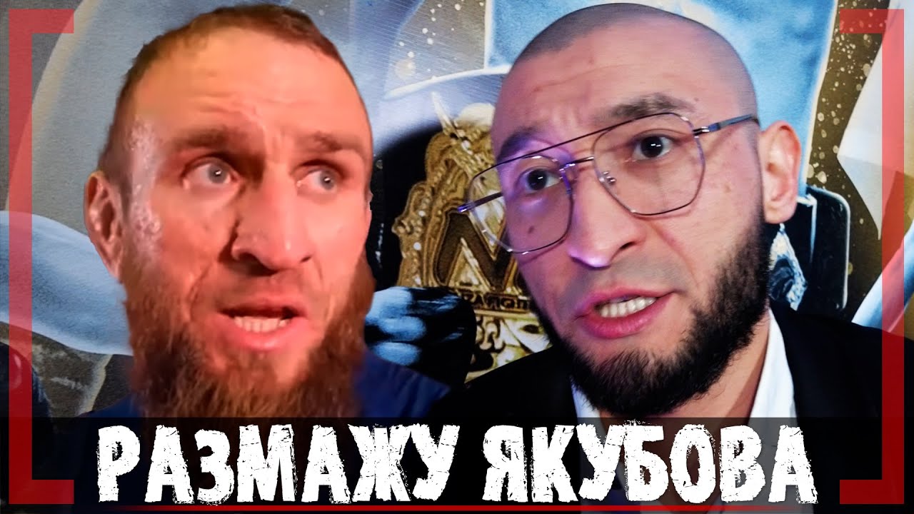 "Хочу РАЗМАЗАТЬ Ильяса ЯКУБОВА" КАЗАХСКИЙ БОРЗ: ДЕПОРТАЦИЯ и ЗАПРЕТ на ...