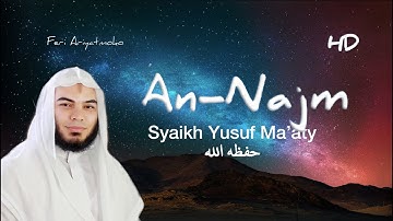 An-Najm Nahawand | Syaikh Yusuf Ma'aty HD | للقارئ يوسف معاطي سورة النجم بالمقام نهاوند