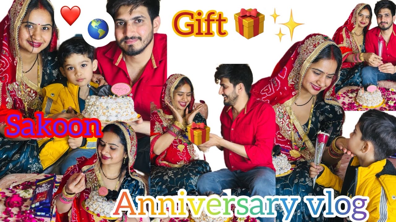 Wedding Anniversary Celebrate 2026 // gift me kya mila muje aaj #anniversarycelebration 