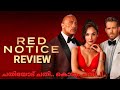 Red Notice Movie Review in Malayalam | RAG Universe