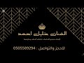 جيتك عندي الفنان خليل أحمد 2026
