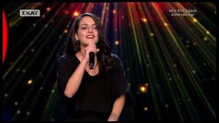 The Voice of Greece 4 - Blind Audition - LOVE ME LIKE YOU - Chloi Xariri