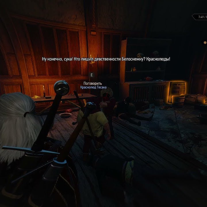 The Witcher 3: Wild Hunt Белоснежка и краснолюды - YouTube