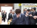 地震で妻子ら親族9人失う…珠洲市出身の警察官・大間さんが迎えた“最後の1日”「家族に胸張れる人生を」 (2026/03/31 19:10)