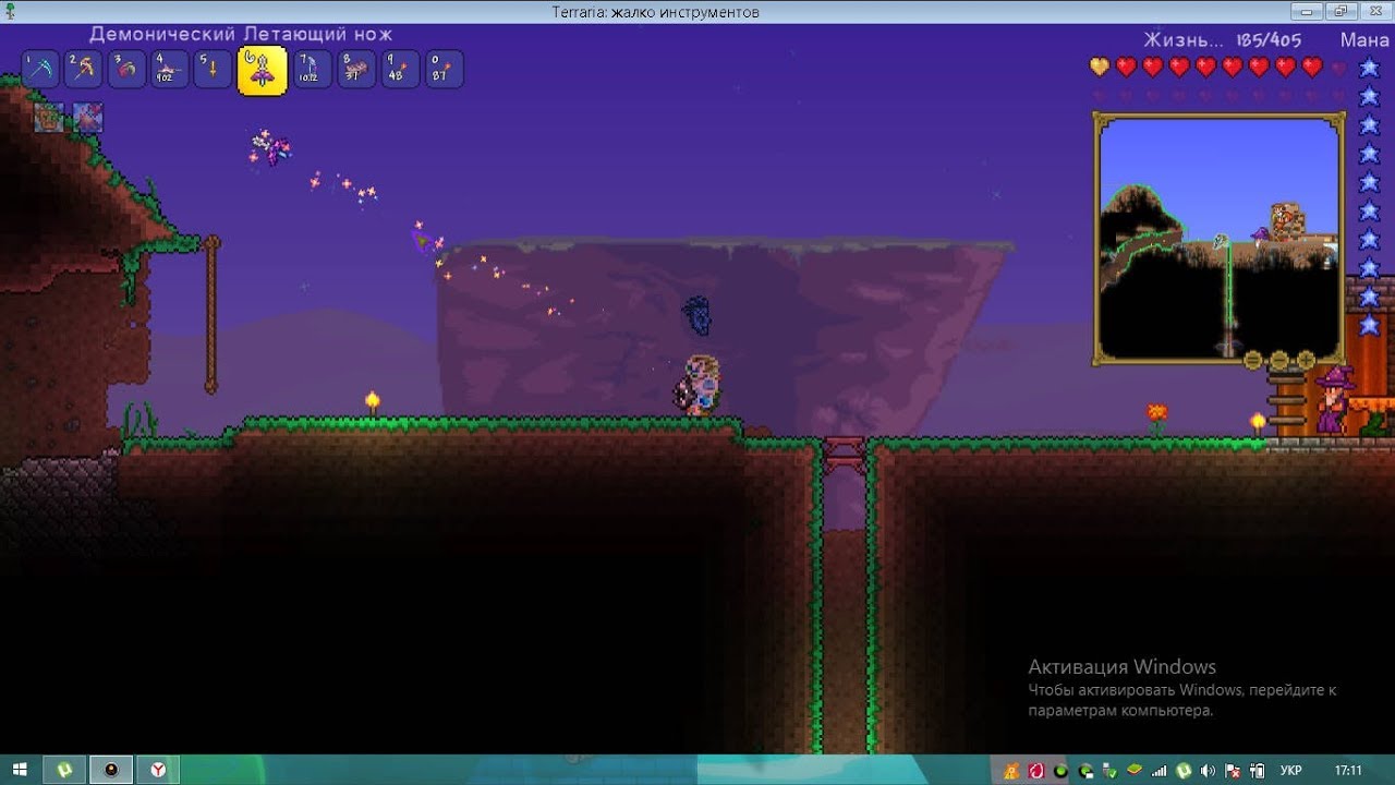 Terraria эссенция тьмы. Террария защитник. Эссенция света в террарии. Эссенция могущества террария. Эссенции террария.