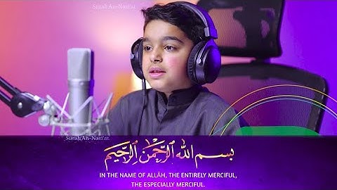 سورة النازعات مترجمة ｜ عثمان مشعل الحداد