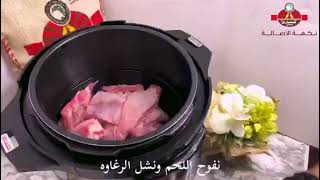 ‎كبسة لحم | Fish with rice and hamsa