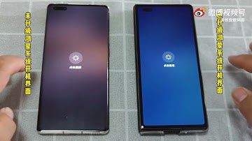 HarmonyOS boot screen no longer shows 