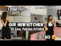 50 saal baad bana naya kitchen  my home new kitchen  modular kitchen  arpita singh  old to new