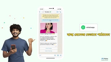 How to Send Bulk WhatsApp Message | whatsapp marketing software | software for whatsapp marketing