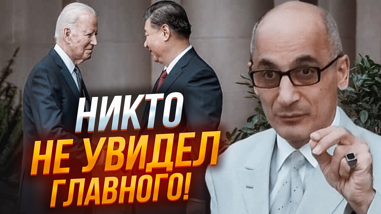 ️УВАГА НА ДЕТАЛЬ! ЮНУС: рішення Байдена та Сі стало УДАРОМ для Кремля ...