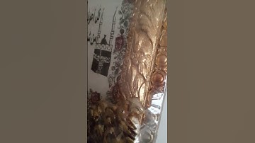 سوره الكافرون بروايه اسحاق عن خلف بصوت الشيخ محمد ابراهيم