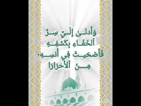 تجلى لي المحبوب