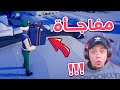 طلع فيه ماب مخفى 