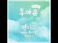 [1 HOUR LOOP / 1 시간] Red Velvet WENDY (웬디) - Return feat. Yook Ji Dam (Who Are You: School 2015 OST)