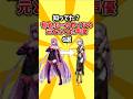 【中の人？】知ってた？有名ボーカロイドの元となった声優6選 #short #声優 #ボカロ
