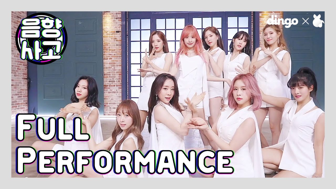 [음향사고 Behind] 우주소녀(WJSN)-Butterfly(Performance ver )l 딩고놈들한테 당하느라 못한 멋짐을 여기에~^0^ lㅣ딩고뮤직ㅣDingo Music