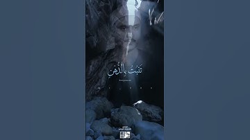 الشيخ #البهتيمي    ﴿وشجرة تخرج من طور سيناء تنبت بالدهن وصبغ للآكلين﴾ سورة المؤمنون