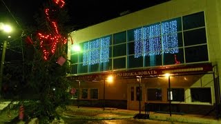 Как Цивильск готовится к НОВОМУ ГОДУ? Как Цивильск готовится к НОВОМУ ГОДУ?