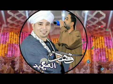 العتاب بين الحبايب فهد الصعيد 