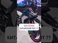 Уши KTM торчат! CFMoto M-TX Concept турэндуро #eicma2023 #ktm #cfmoto #motochoice