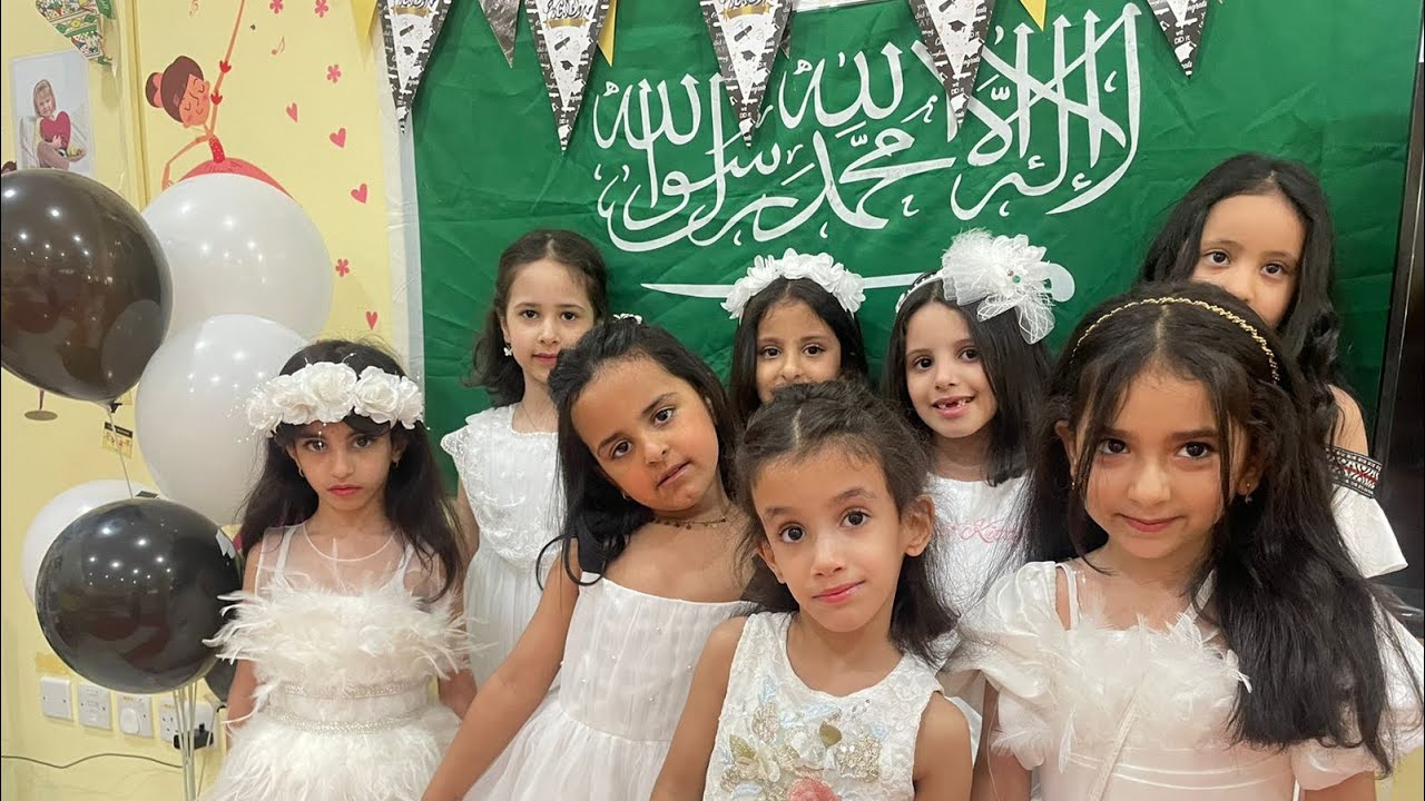 تخرج دفعة ١٤٤٤هجري الروضة الملحقة لإبتدائية اروى بنت أبي العاص - فصل المفكرون