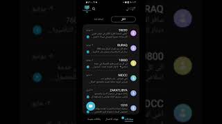 استرجاع رسايل الشفره بعد الحدف بدون برامج Retrieve sms messages without affiliate programs