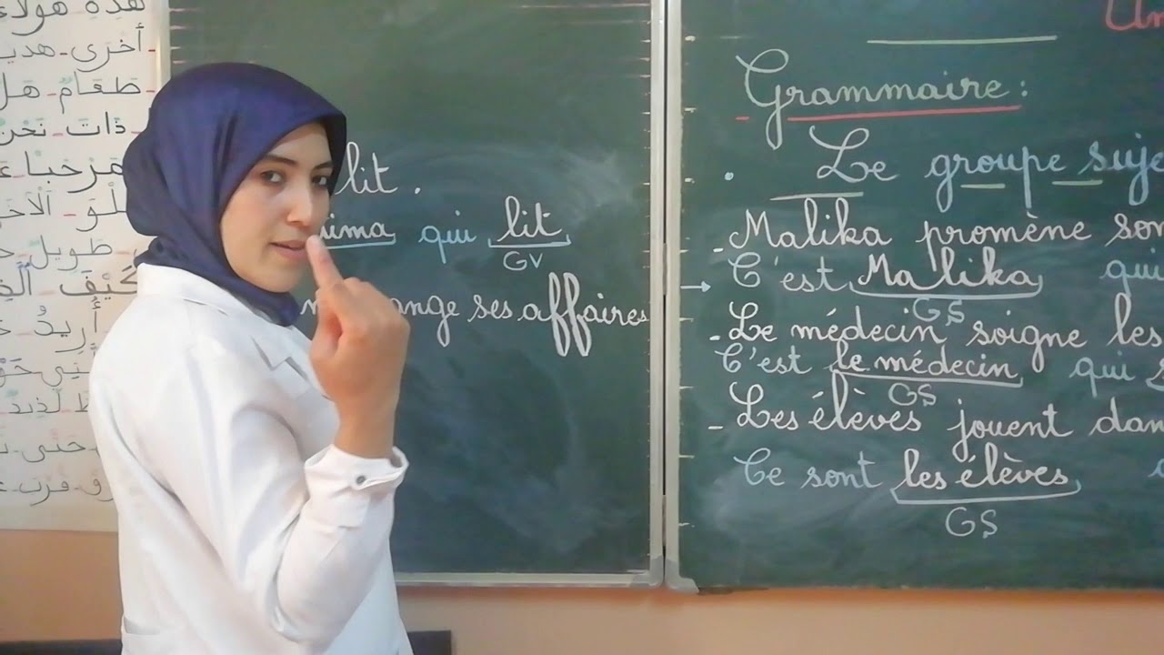 01/06/2020 - CE1 français grammaire le groupe sujet et le groupe verbal