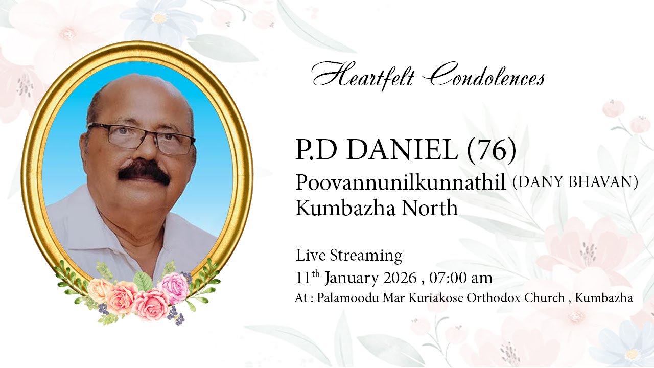 P.D DANIEL (76) | Poovannunilkunnathil (DANY BHAVAN)