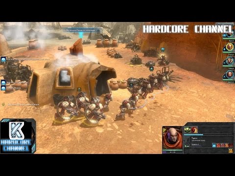 Видео: Warhammer 40000: Dawn of War 2 - Прохождение - Примарх =2= Павшие братья
