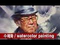 Watercolor portrait painting/인물수채화/화실/취미미술/misulbu/水彩画/水彩畫