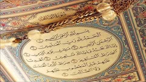 شاروخان يقرأ سورة الفاتحة