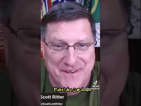 سكوت ريتر قطر ليست حليفا لأم ريكا