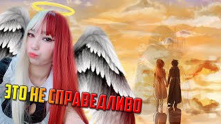 Я ПОПАЛА В РАЙ | Секрет Небес (прохождение Клуба Романтики) 1 сезон 1 глава