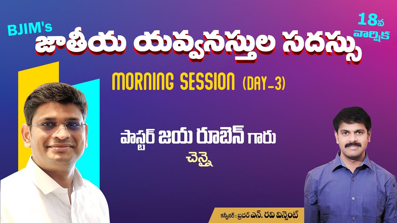 🔴 NATIONAL YOUTH CONFRENCE - 2025 || DAY -3 Morning Session || Pas. Jay Rubens Garu