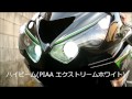 ZX-14RのライトをHID他に交換した