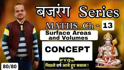 Surface Area and Volumes || Concept || Class-10 || Chapter-13 || बजरंग Series