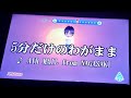 【蒼き流星SPTレイズナー ED】おっさんが歌ってみた【5分だけのわがまま AIR MAIL from NAGASAKI】