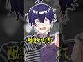 関西人はマジでやかましい。知らんけど。#モナキ