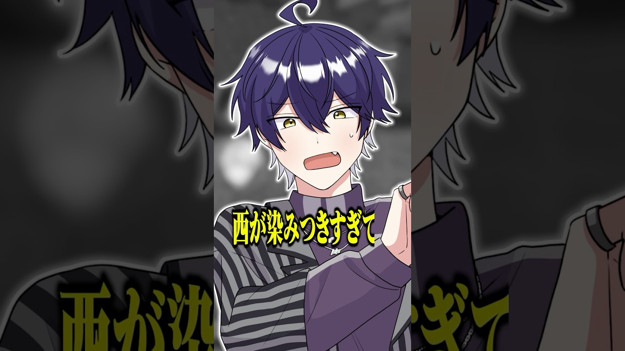 関西人はマジでやかましい。知らんけど。#モナキ