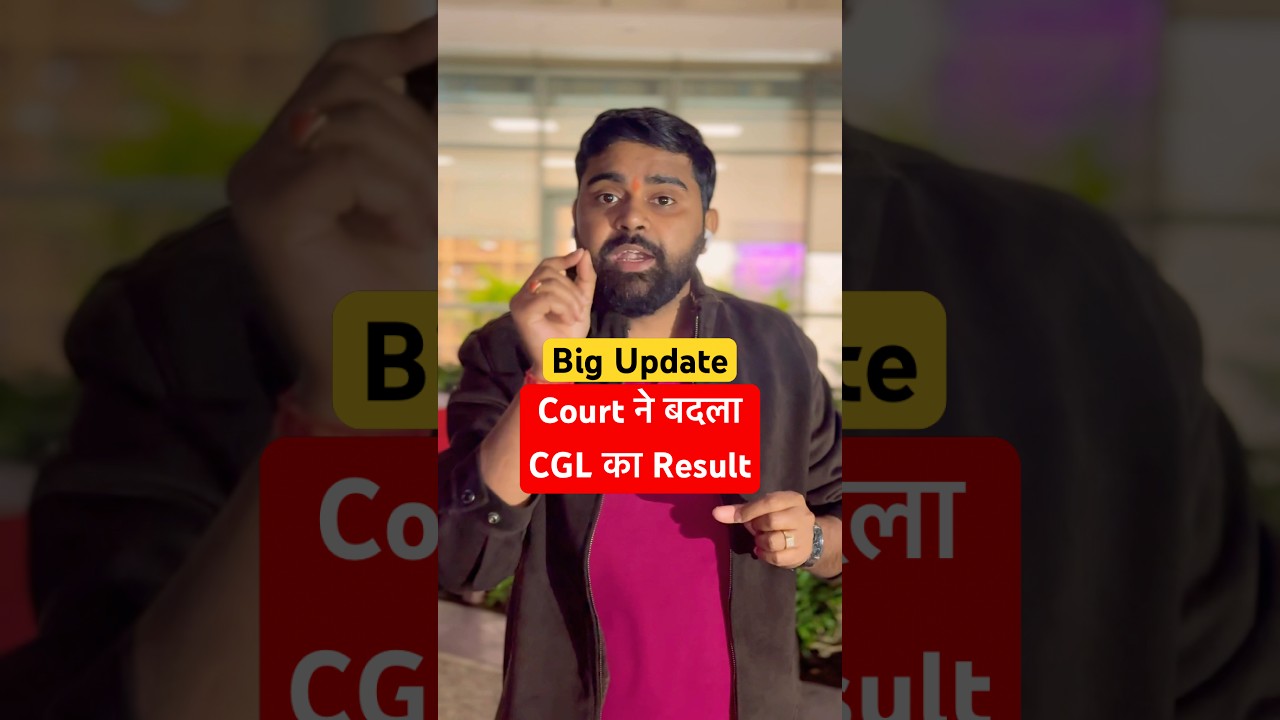 Important information for CGL Students #ssc #cgl #cglresult #shorts