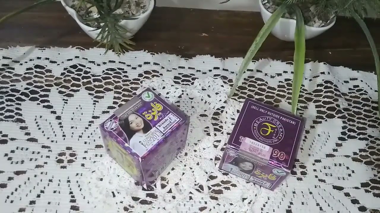 فايزة كريم تفتيح وتوحيد لون البشرة 😍